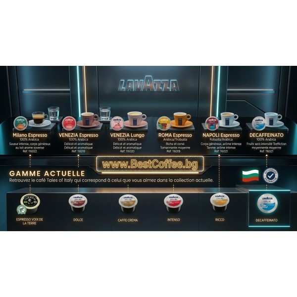 Кафе капсули – Lavazza Deccaifenato 100 бр.