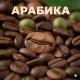 Кения 1кг.