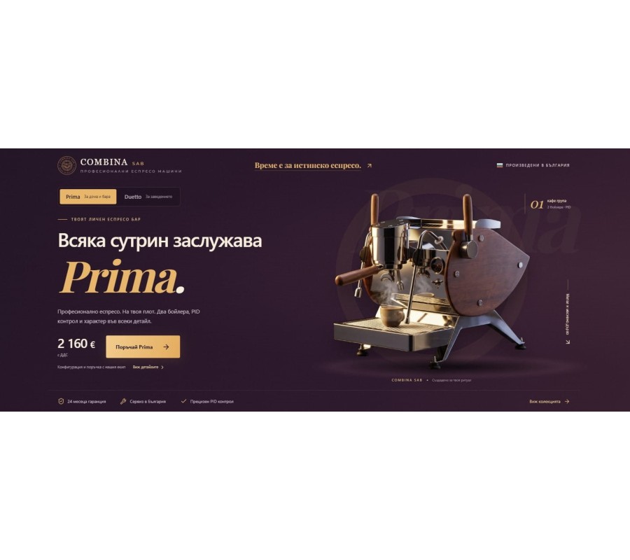 Различни видове сортове кафе